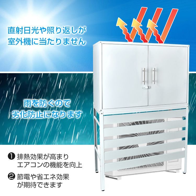 エアコン室外機カバー