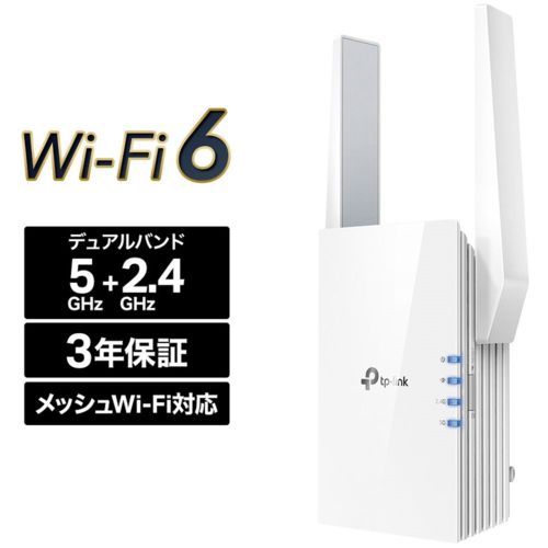 RE605X AX1800 Wi-Fi 6 中継器
