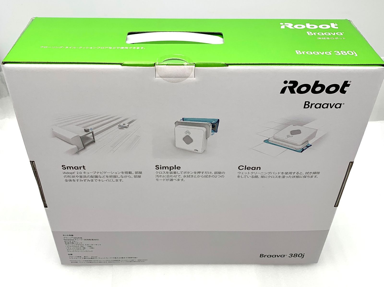 iRobot