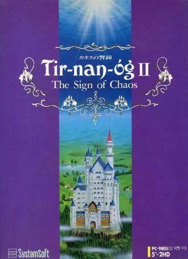 SALE，お得 【中古】PC-9801m ティル・ナ・ノーグII カオスの警鐘[5インチ2HD版] その他