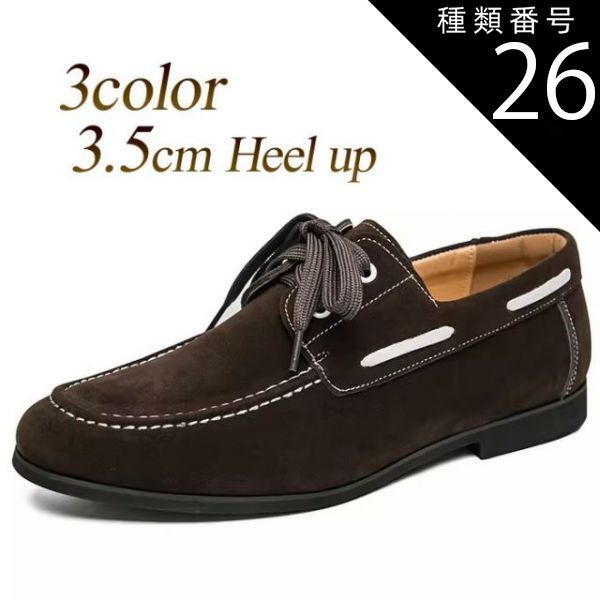 種類26：キャメル/25.5cm デッキシューズ メンズ レザー モカシン スウェード 外羽根 紐靴 ブラック ブラウン キャメル