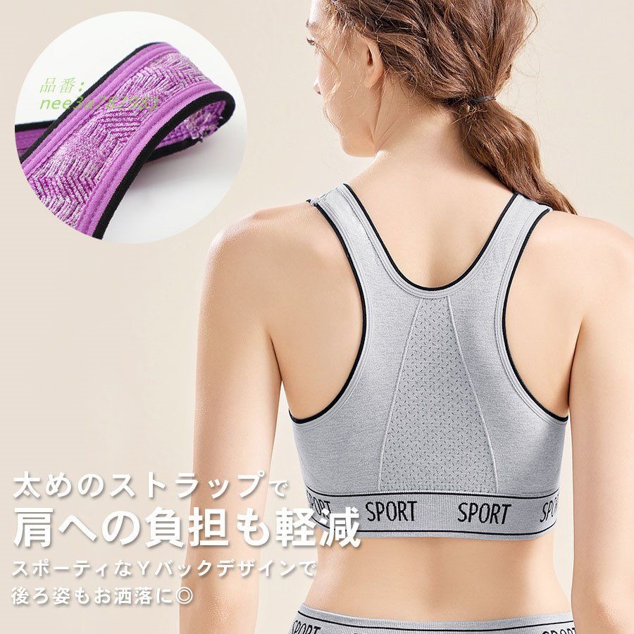 スポーツブラ 上下セット ブラショーツセット セットアップ 2点