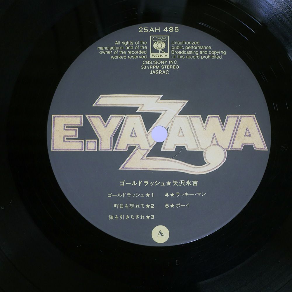 矢沢永吉 CD セット 48枚 矢沢永吉 BIG BEAT H.K BEST SELECTION 香港盤 CD - メルカリ