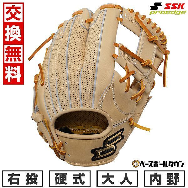 ノーリミット 硬式用 外野手用 キップレザー ノーリミット硬式外野用