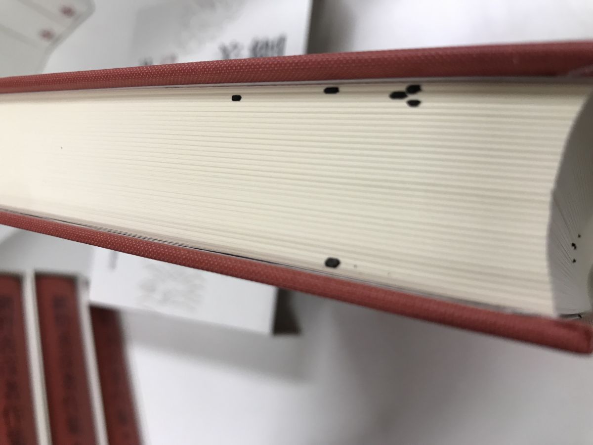 網野善彦著作集 全巻セット／18巻＋別巻 計19冊【月報揃】4巻のみ小口