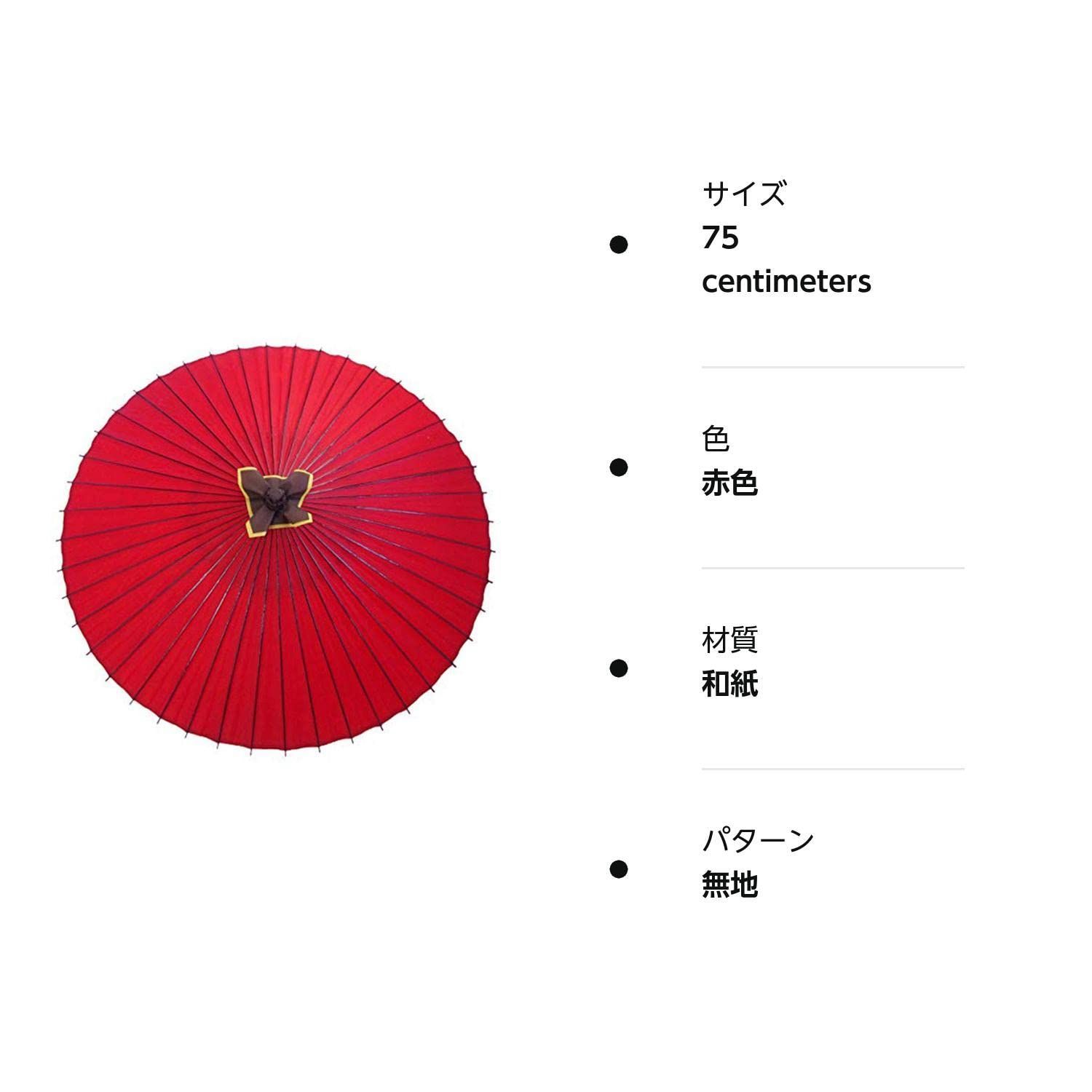 山本竹細工屋 （YAMAMOTOTAKIZAYIKUYA)防水加工 和傘 番傘 日本製