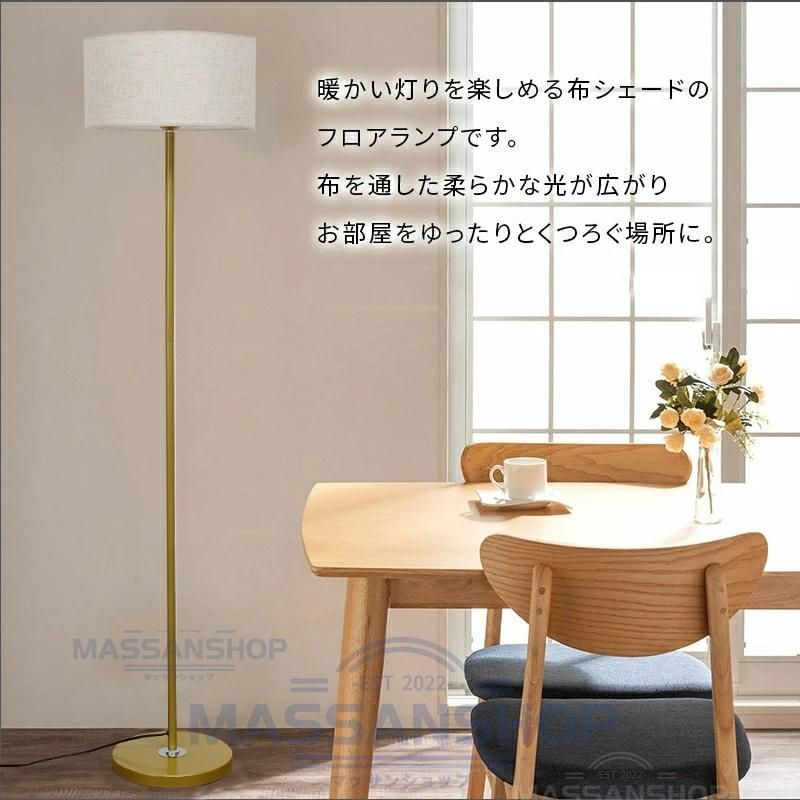 フロアランプ スタンドライト おしゃれ 北欧 調光調色 間接照明 フロアランプ スタンドライト おしゃれ 北欧 調光調色 間接照明