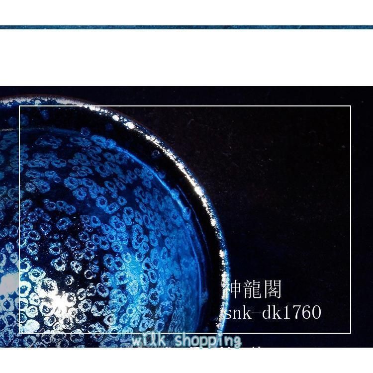 セラミック 茶器