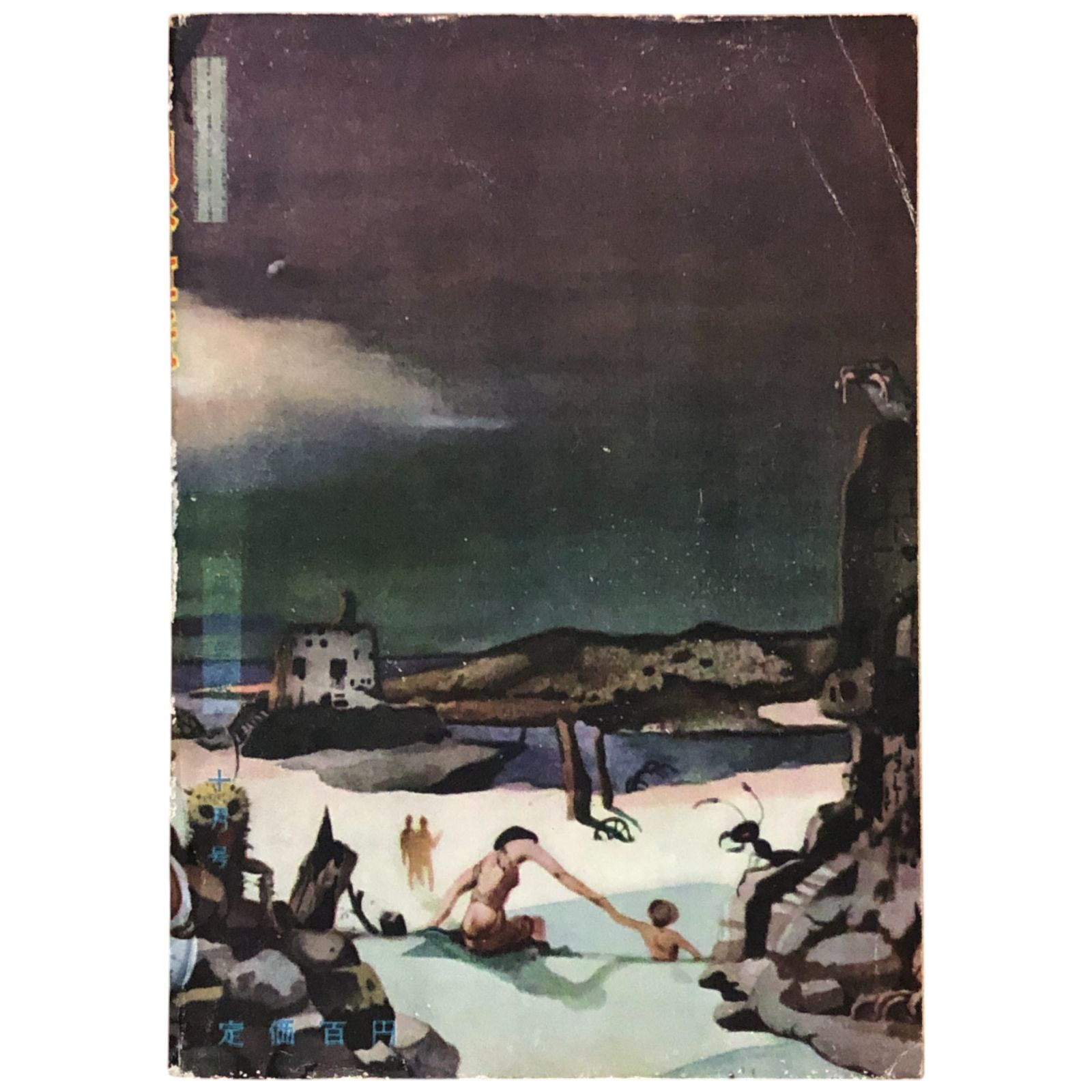 昭和のアート♡一点物♡昭和の風情を刻む、唯一無二の