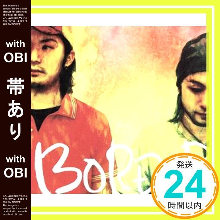 帯あり BORDER CD 唄人羽? 唄人羽? 本多哲郎? 岡林信康? 古川ヒロシ Must_07