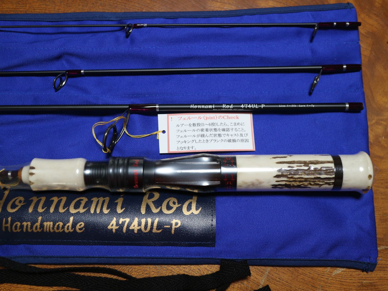 Honnami Rod ホンナミロッド 474UL-P シャム柿、STAG仕様 - メルカリ