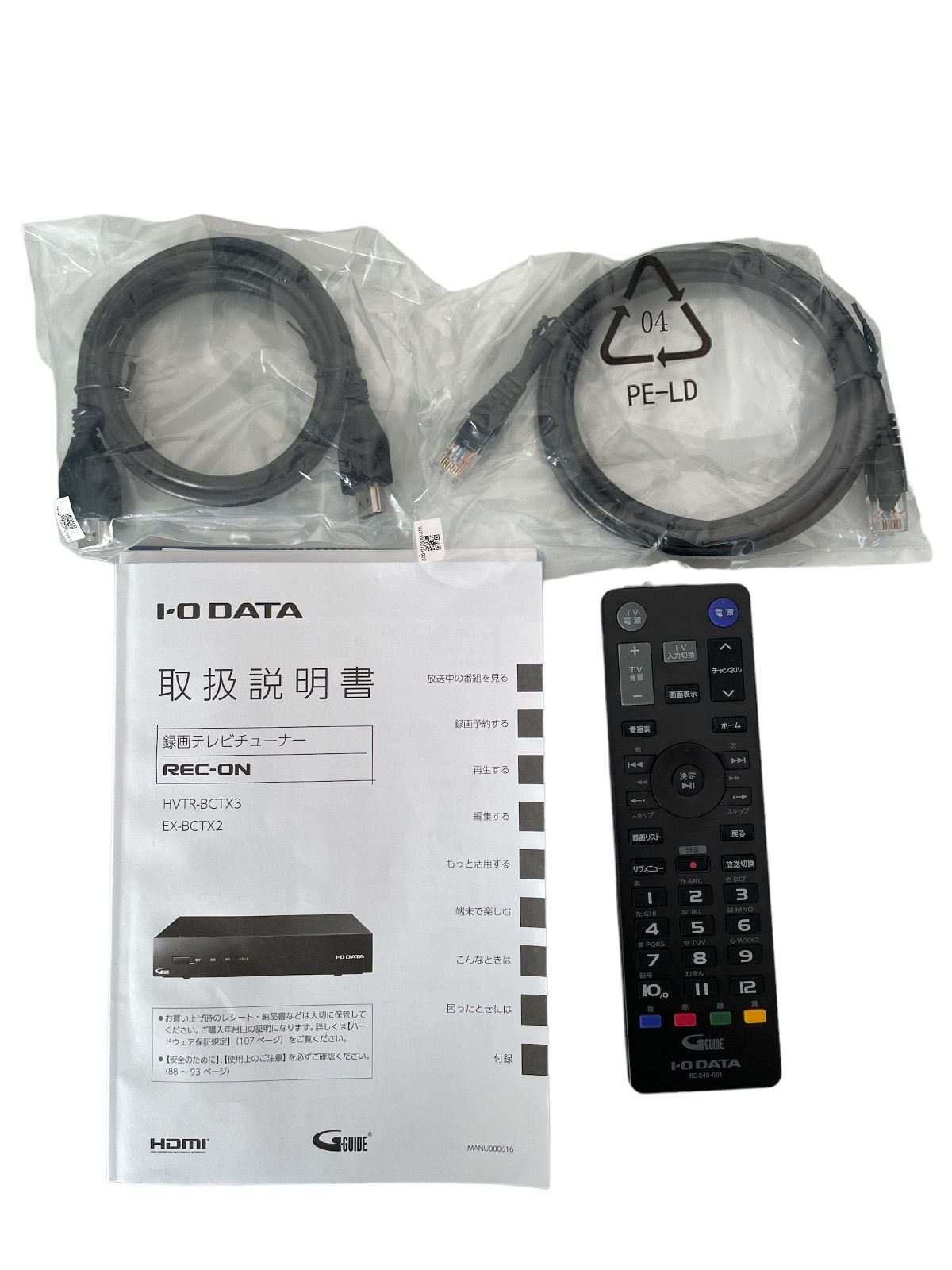 I-O DATA HVTR-BCTX3、外付けハードディスク - ブルーレイプレーヤー