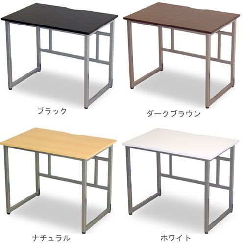 送料無料 ＮＥＷカラーセレクトデスク幅90cmのワイドデスク オフィス器具 オフィス機器 オフィス用品 学習机 学習デスク デスクトップ パソコンデスク PCデスク 机 家具デスク 事務づくえ 事務机 勉強机 文机 長机 おしゃれ 北欧 可愛い かわいい 新