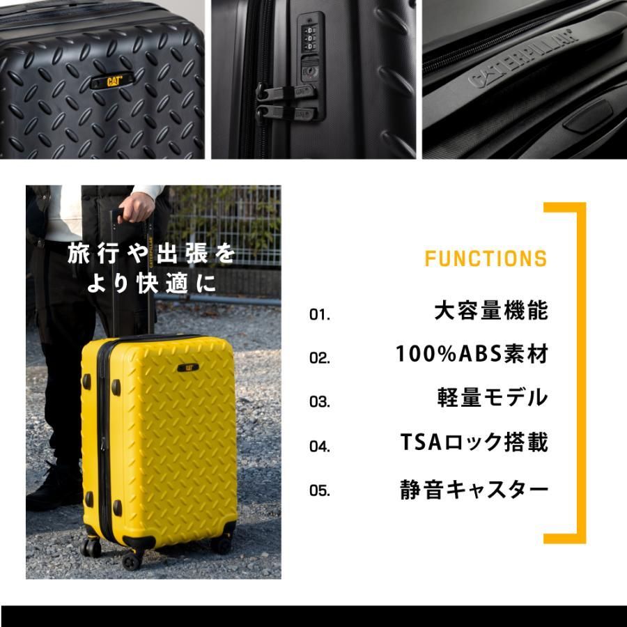 機内持ち込み キャリーケース