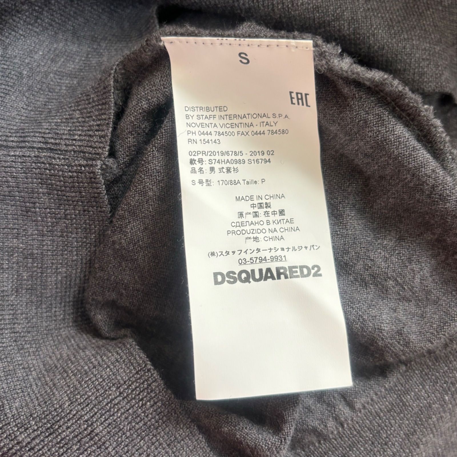 Z262【美品】DSQUARED2 ディースクエアード ニット グレー レディース