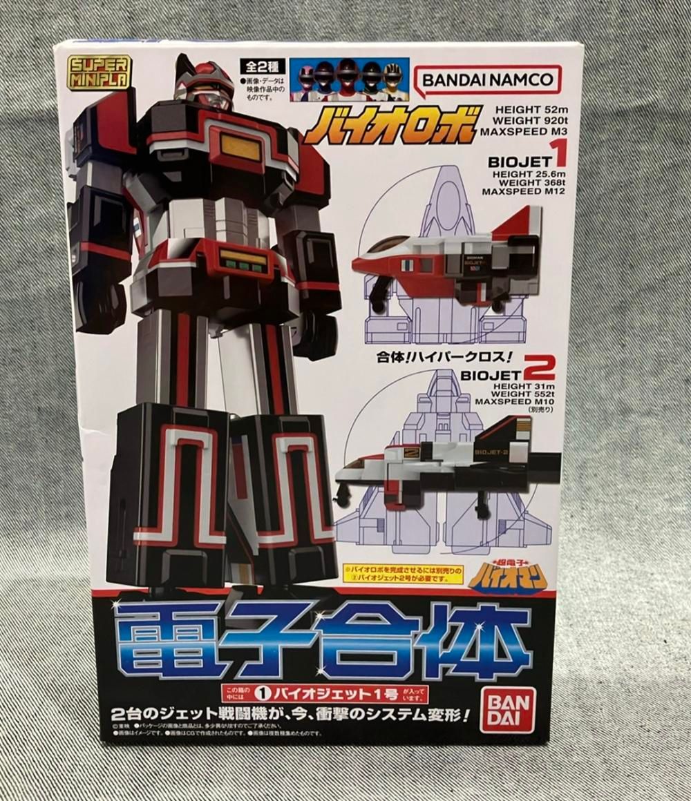 「超電子バイオマン」ＤＸ超合金バイオロボ・ハイパークロス説明書（１９８４年） 超電子バイオマン」DX超合金バイオロボ・ハイパークロス説明書