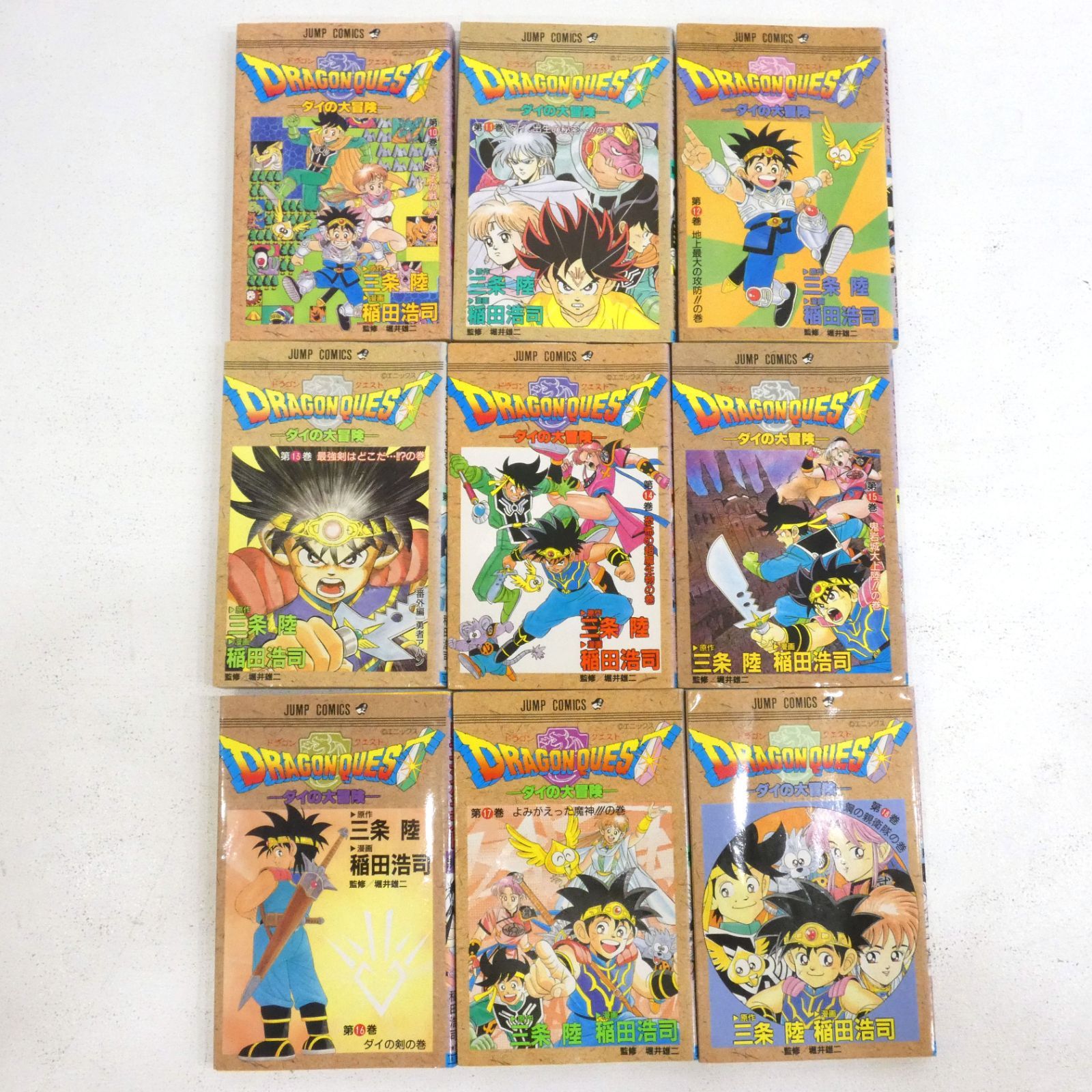 小牧店】DRAGON QUEST -ダイの大冒険- 全37巻セット 【I207-2819