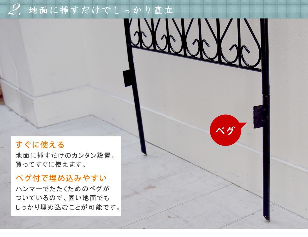 庭 花壇