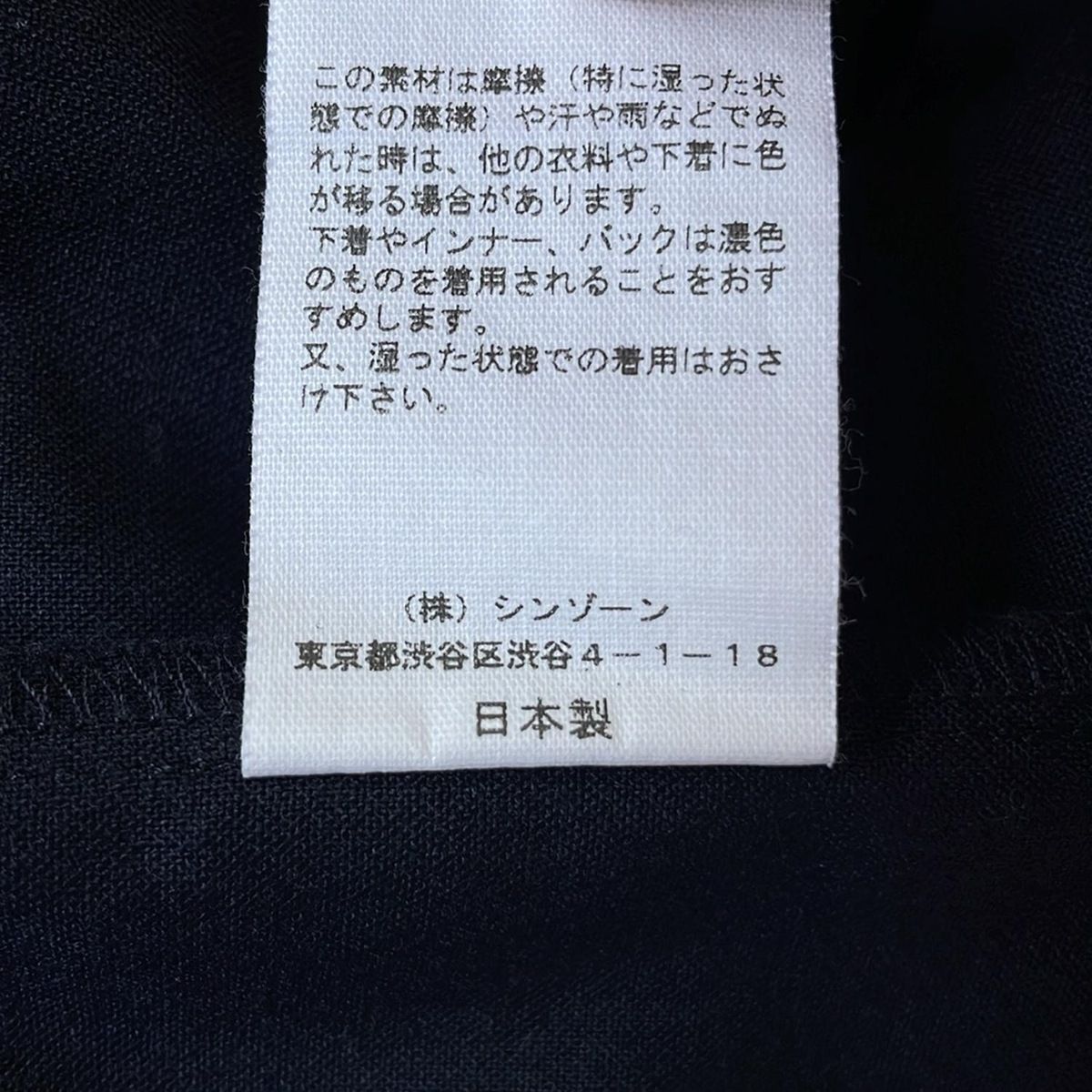 S レディース