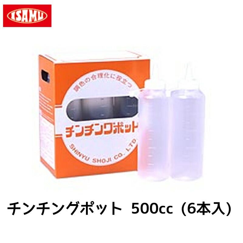 イサム塗料 イサム チンチングポット 500cc 6本入 1箱 即日発送