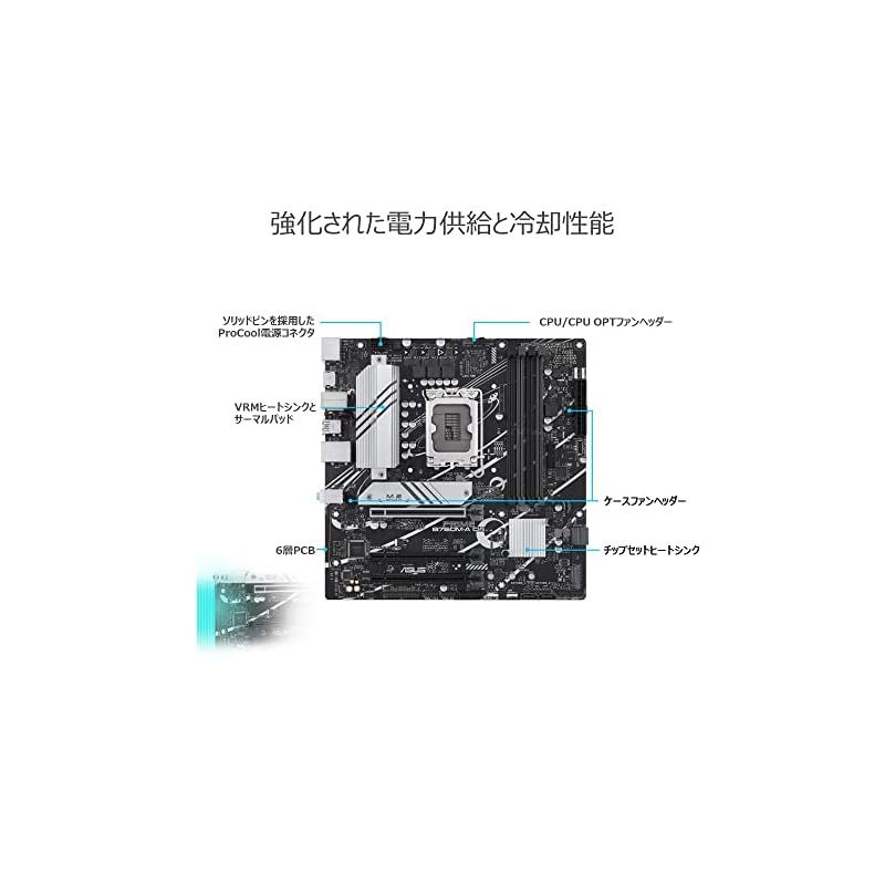 ASUS PRIME B760M-A D4 intel 第14 13 12世代 CPU対応 LGA1700 B760 搭載 DDR4 mATX マザーボード| 正規代理店品 0