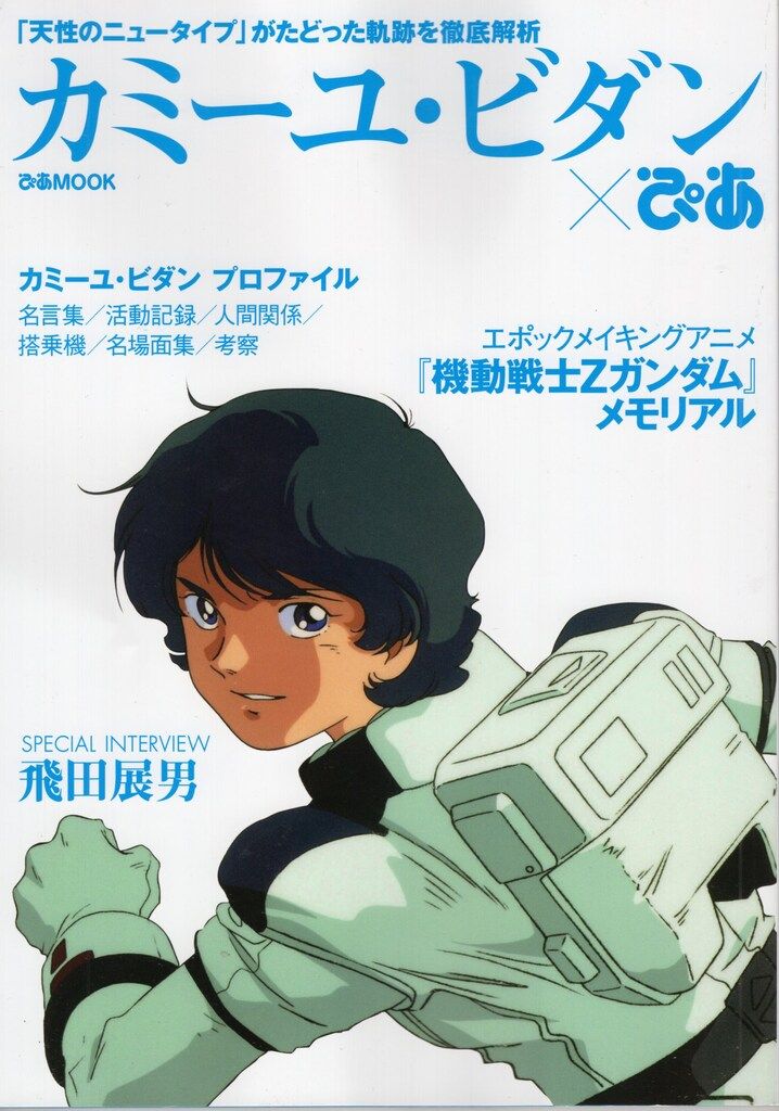 【中古】 女の気持 下/中央公論新社/平岩弓枝 Amazon.co.jp: 女の気持 下巻 改版 (中公文庫 ひ 6-9) : 平岩