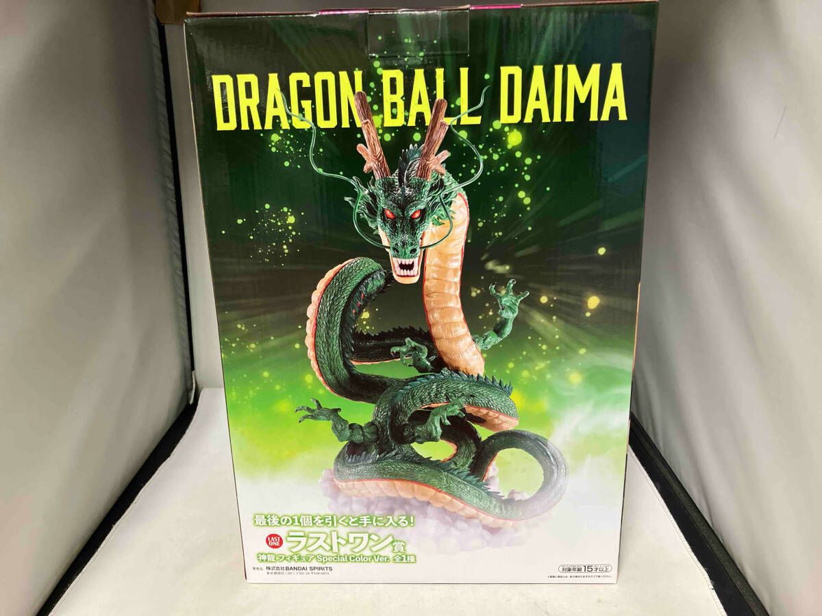 ラストワン賞 神龍 Special Color Ver. 一番くじ ドラゴンボール