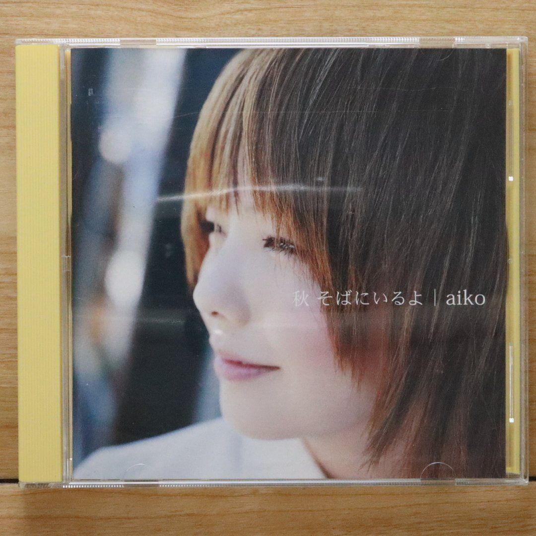 国内盤CD☆aiko/アイコ□ 秋 そばにいるよ (初回限定盤