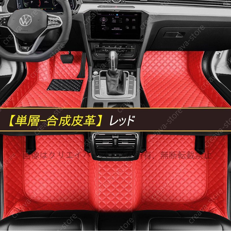 ＳＬＫ車用レザーフロアマット １台分セット