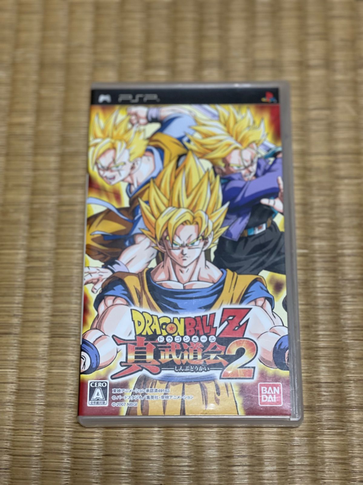 PSP ドラゴンボールZ 真武道会2 説明書なし - ドリームショップ - メルカリ