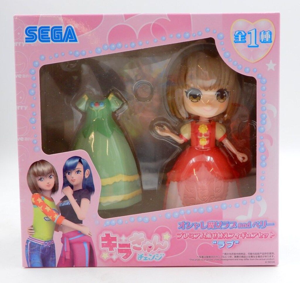 セガ キラきゅんチェンジプレミアム着せ替えフィギュアセット