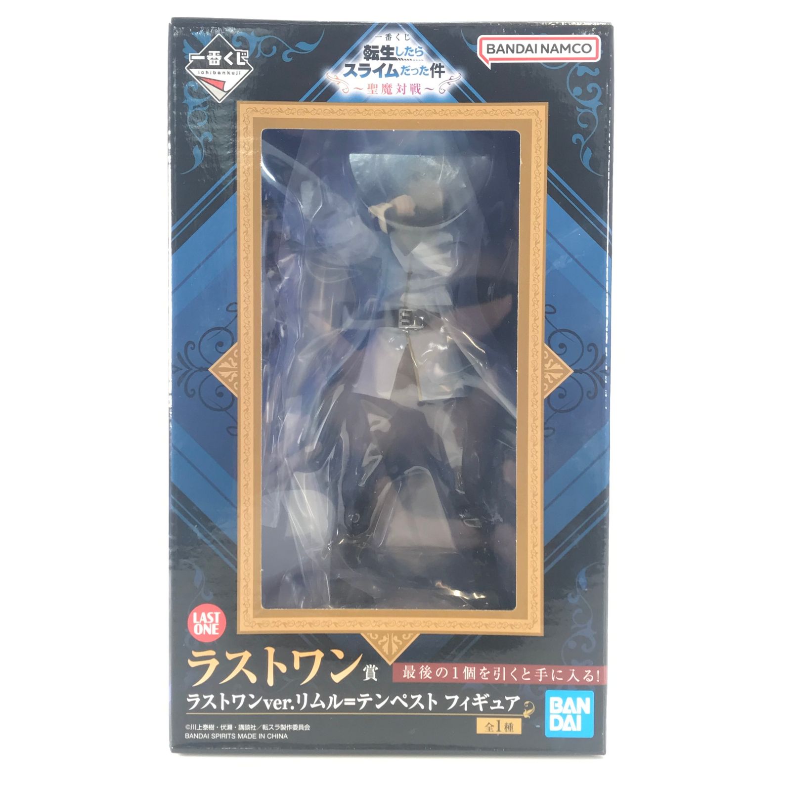BANDAI SPIRITS フィギュア リムル=テンペスト ラストワンver. 「一番くじ 転生したらスライムだった件～聖魔対戦～」 ラストワン賞 未開封品