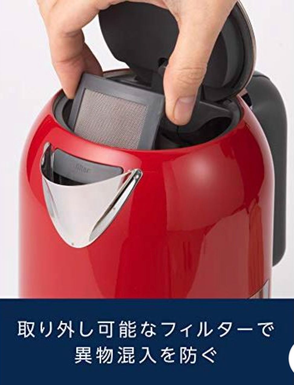 De'Longhi (デロンギ) 電気ケトル ケーミックス ZJX650J-RD 1.0L