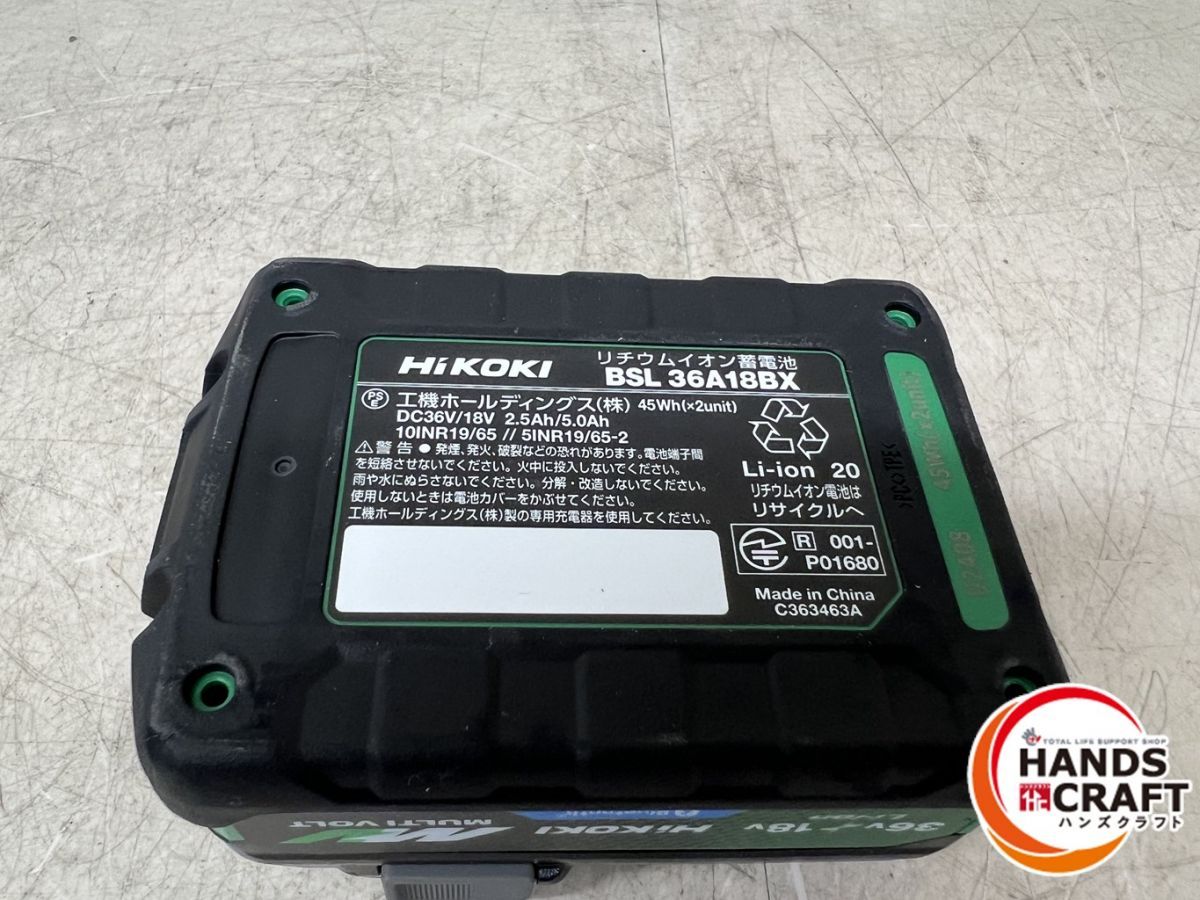 ♪ ハイコーキ HiKOKI コードレスインパクトレンチ WR36DF 2XPSZ フルセット バッテリ2個 充電器付き HRDEVELOPMENT_JP