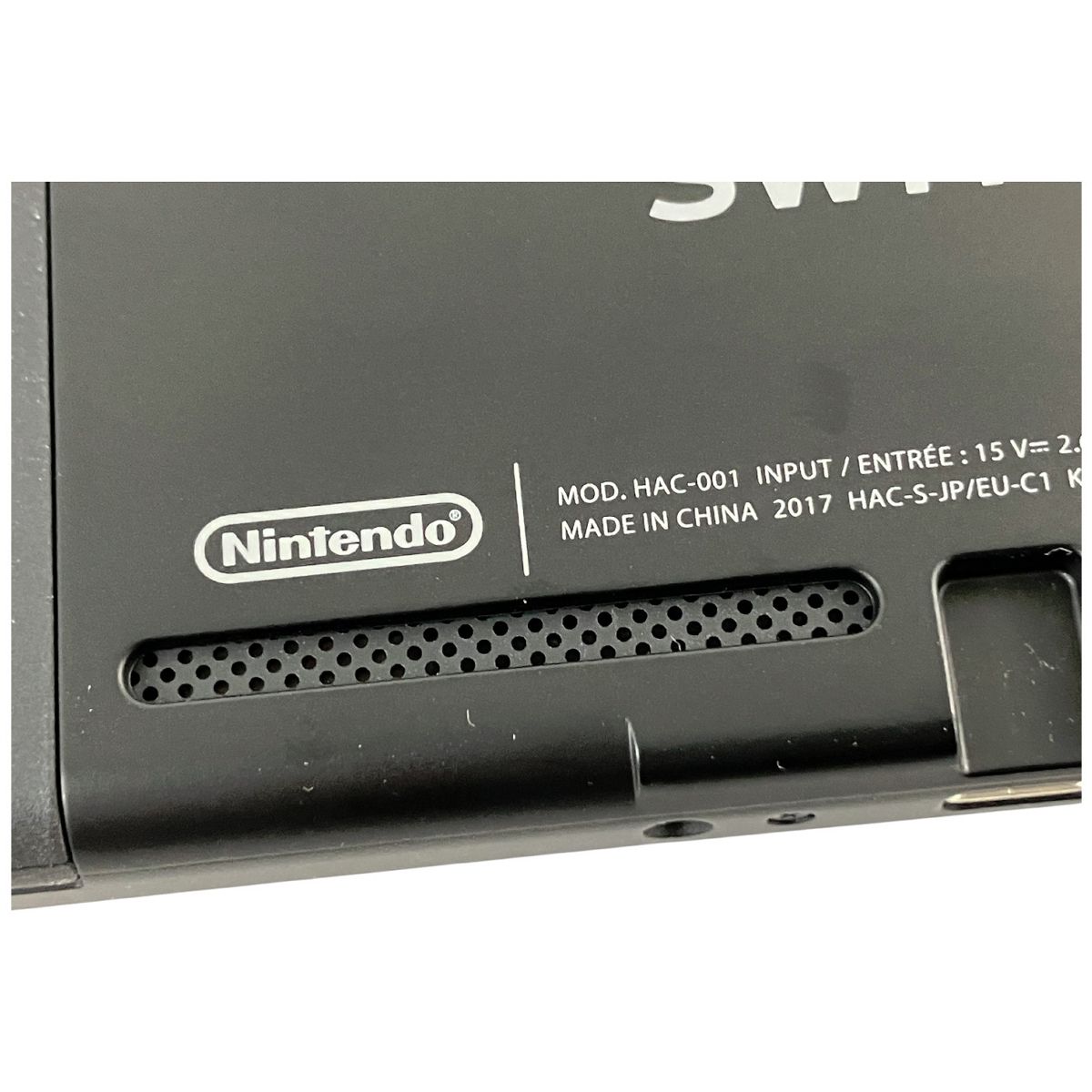 Switch HAC-001
