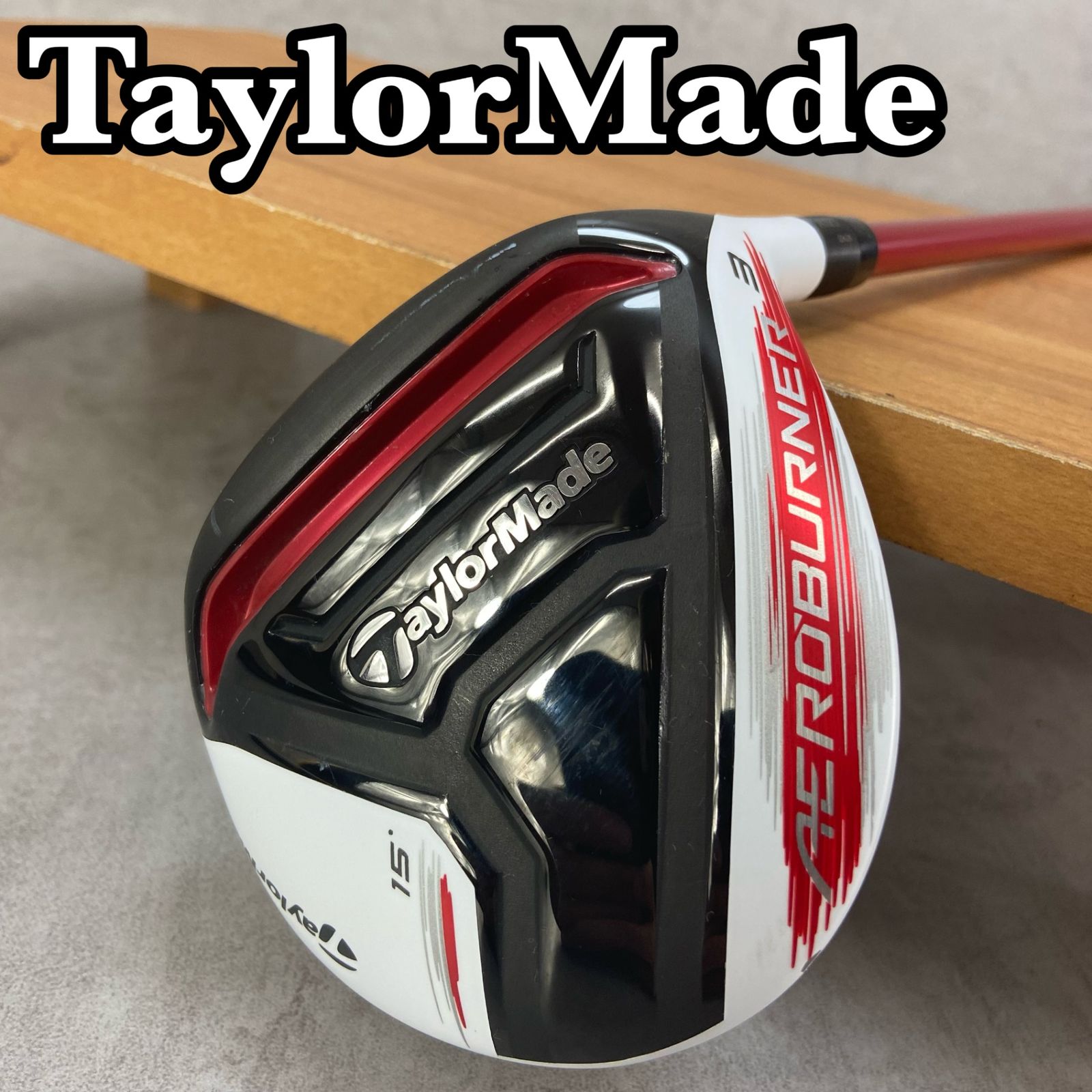 TaylorMade テーラーメイド AEROBURNER エアロバーナー メンズゴルフ3W カーボン R 右利き用 15° FW フェアウェイウッド  - メルカリ