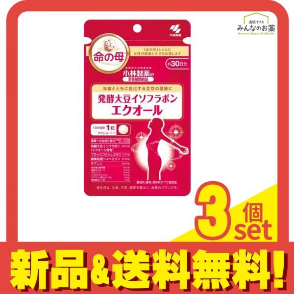 命の母 印象深く 発酵大豆イソフラボン エクオール 30日分×2