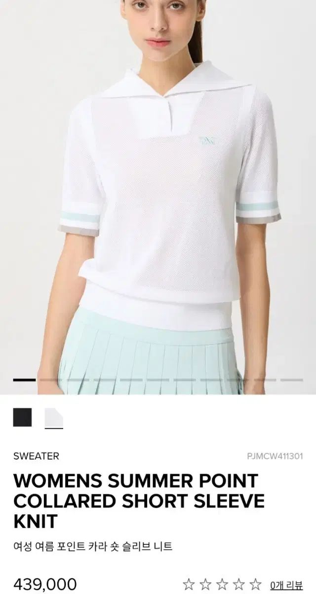 半袖