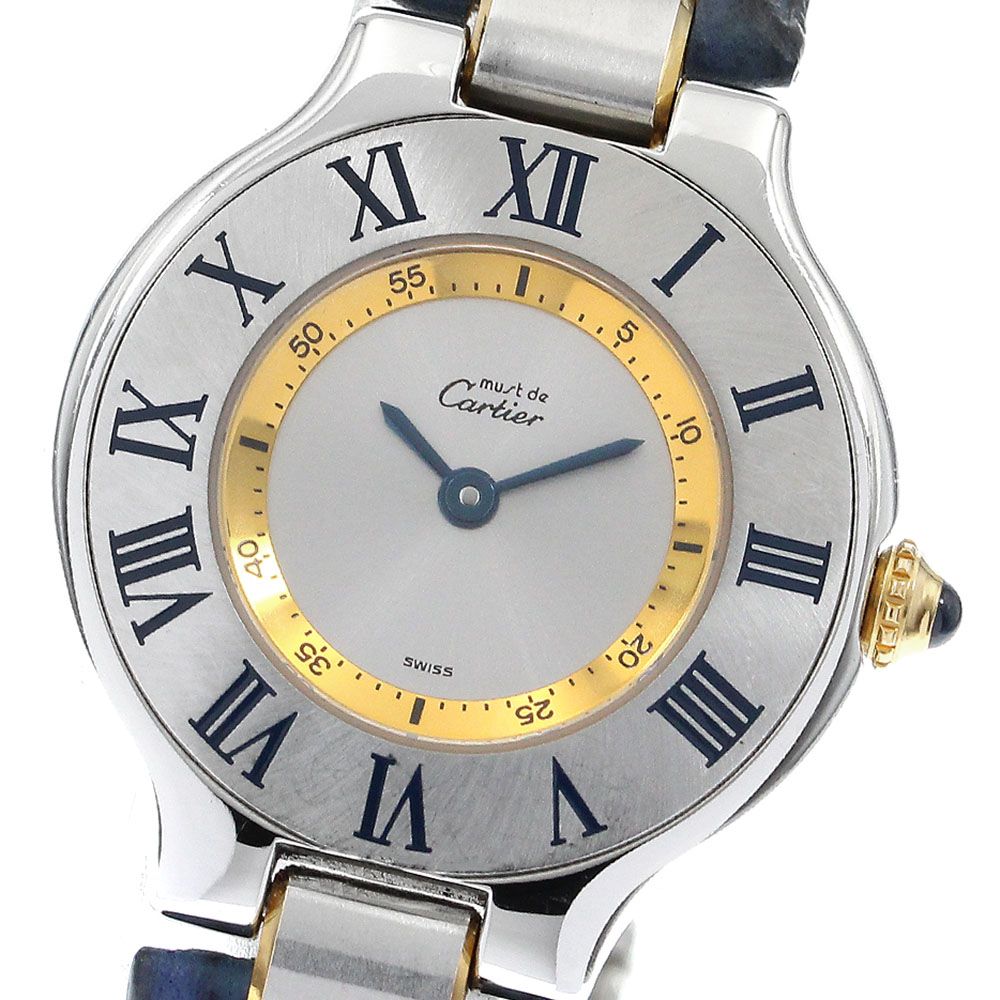 カルティエ CARTIER W1007718 マスト21 クォーツ レディース
