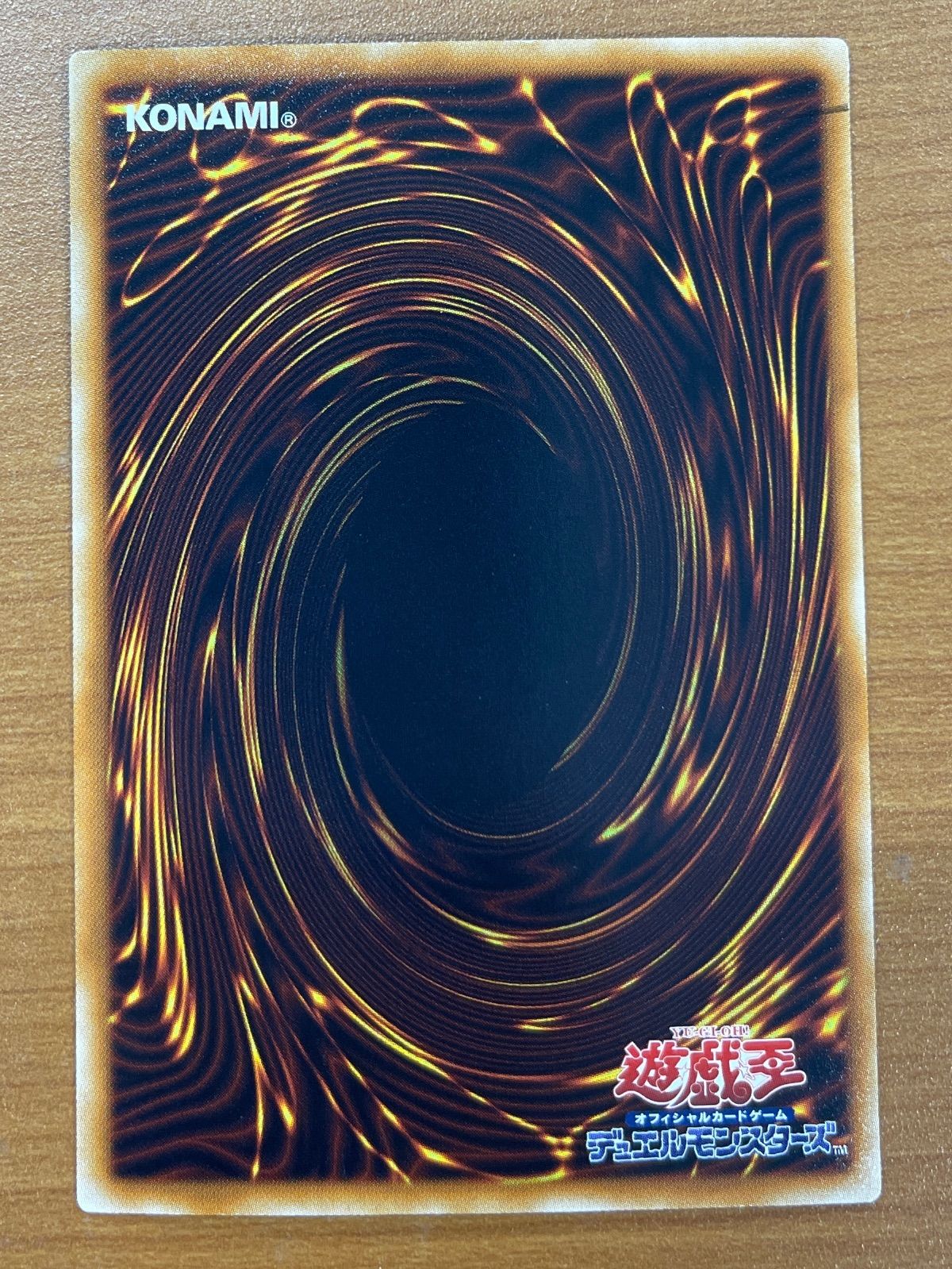 【極美品】エンシェント・フェアリー•ドラゴン ANPR-JP040 遊戯王カード Amazon.co.jp: 遊戯王 ANPR-JP040-UR 《エンシェント
