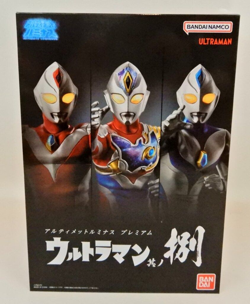 アルティメットルミナスプレミアム ウルトラマン 其ノ捌