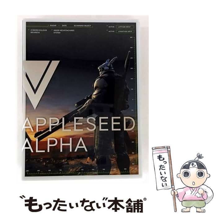 【中古】 アップルシード　アルファ（完全生産限定版）/Ｂｌｕーｒａｙ　Ｄｉｓｃ/ANZXー11691 中古】 アップルシード アルファ 完全生産限定版 [Blu-ray