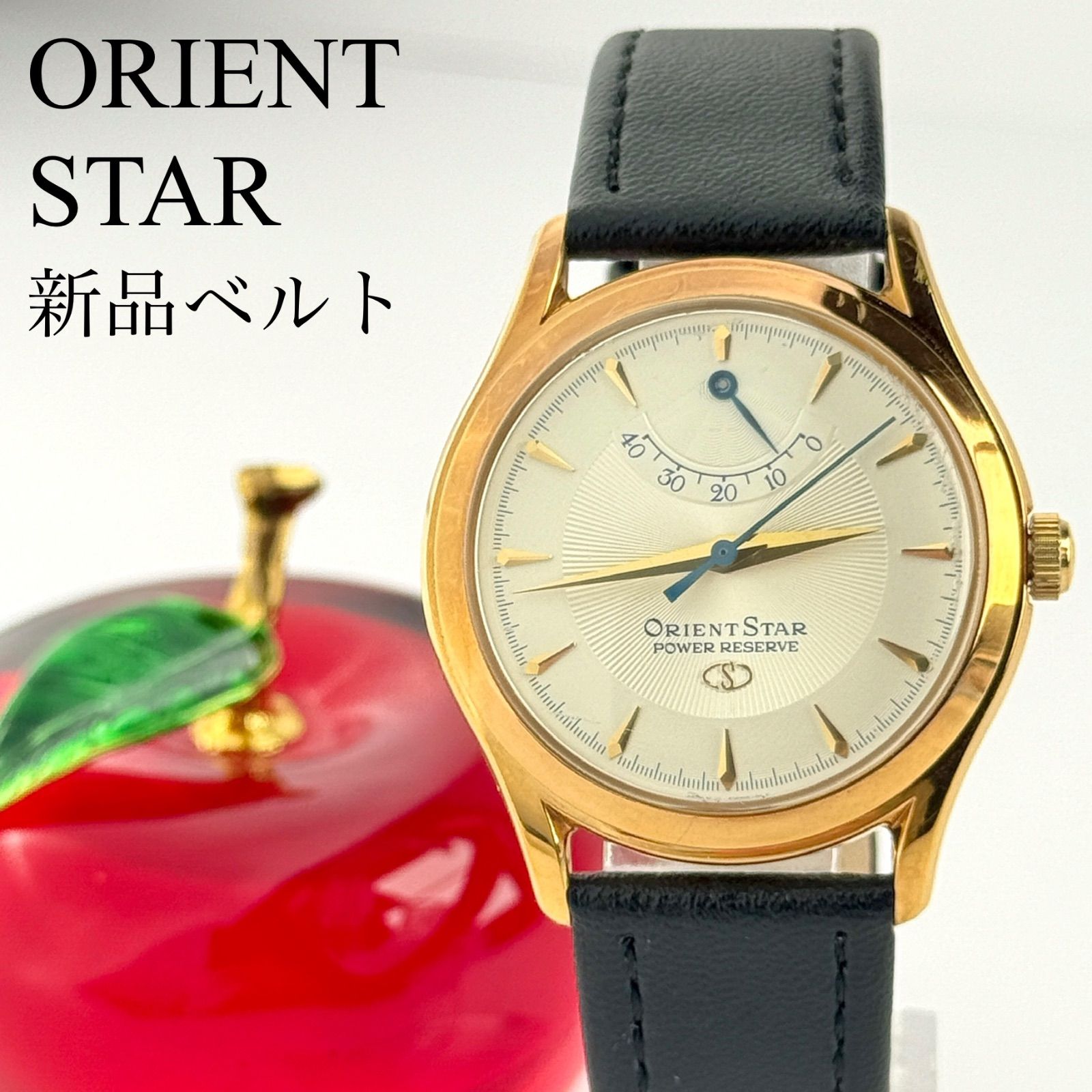 オリエント パワーリザーブ 男女兼用 オートマ 自動巻き式 腕時計 664