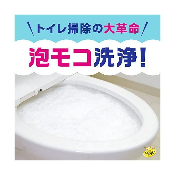 いれるだけバブルーン トイレボウル