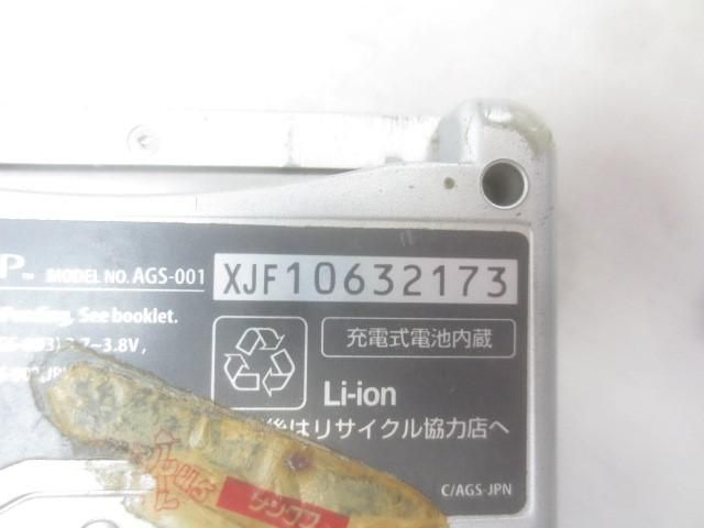 AGS-001