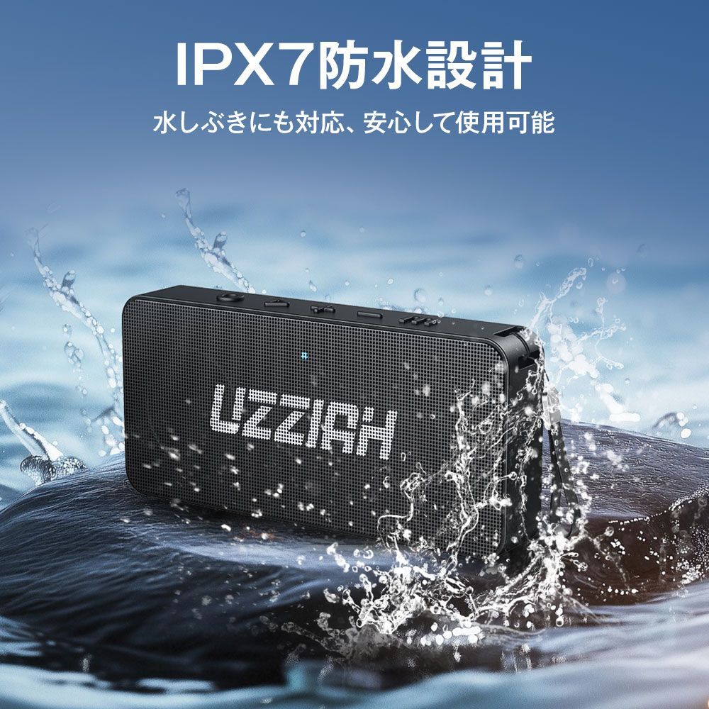 商品 Bluetoothスピーカー IPX7防水 36時間連続再生 Amazon.co.jp: Bluetooth スピーカー ワイヤレススピーカー IPX7