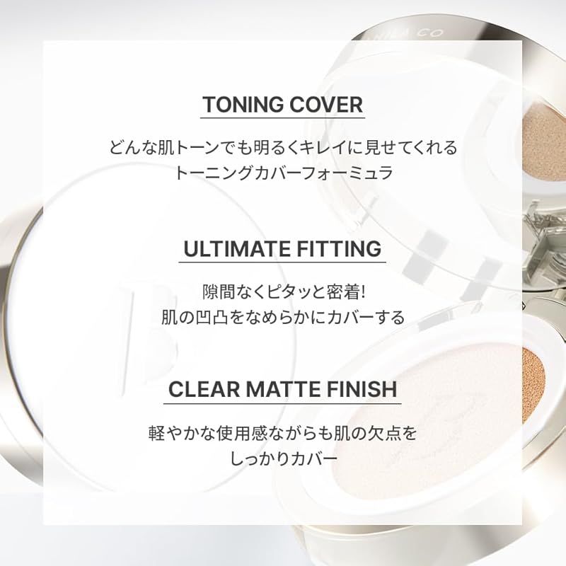 本品1 リフィル1