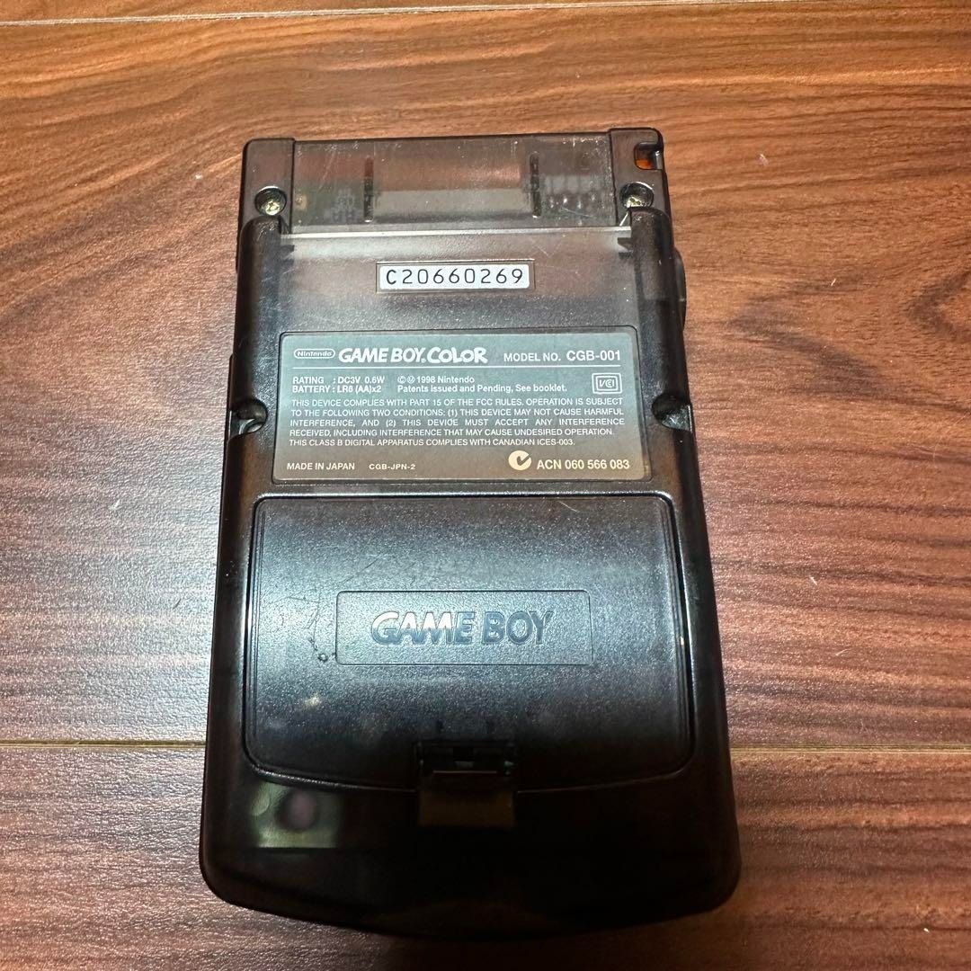 クリアオレンジ