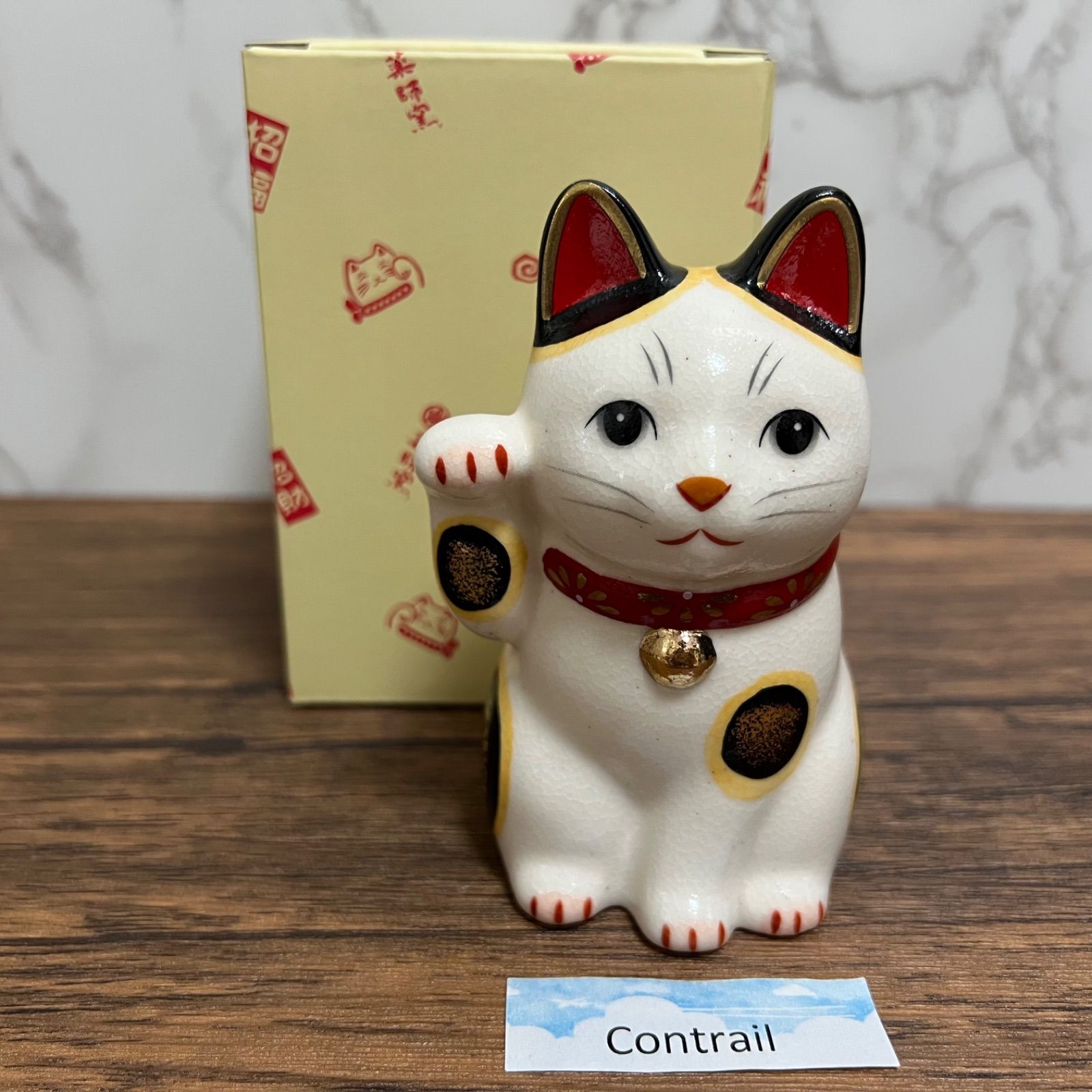 招き猫　2体セット　右手左手　招福赤青スカーフ猫　縁起物　手長猫　当時物　置物 Amazon.co.jp: 瀬戸陶芸社 インテリア 招き猫 可愛い 縁起物