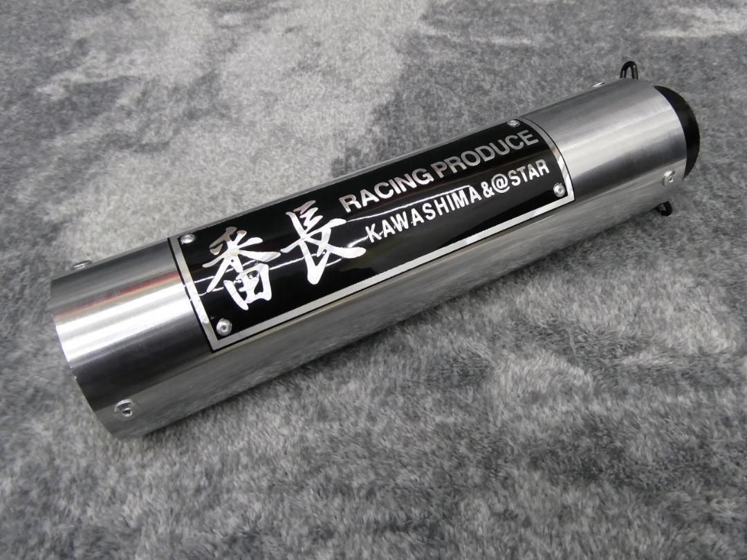 番長　エンデ　サイレンサー　黒銀　５０．８バンド　バネ/COLORブラック 番長 エンデ サイレンサー 銀黒 50．8バンド バネ - メルカリ